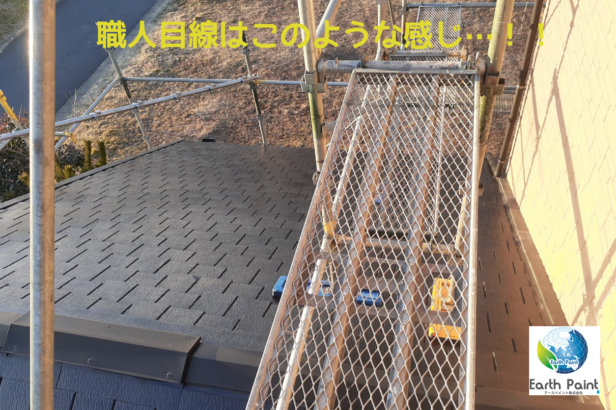 記事用3南様邸.jpg