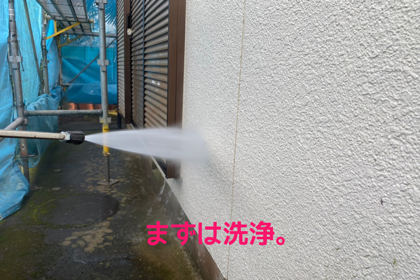 記事用岡野様邸(筑西)洗浄_211030_3のコピー.jpg