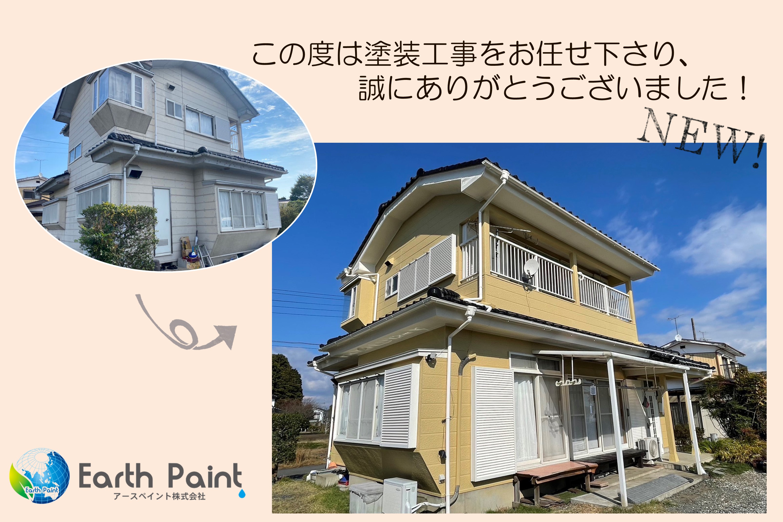 HP記事用.jpg