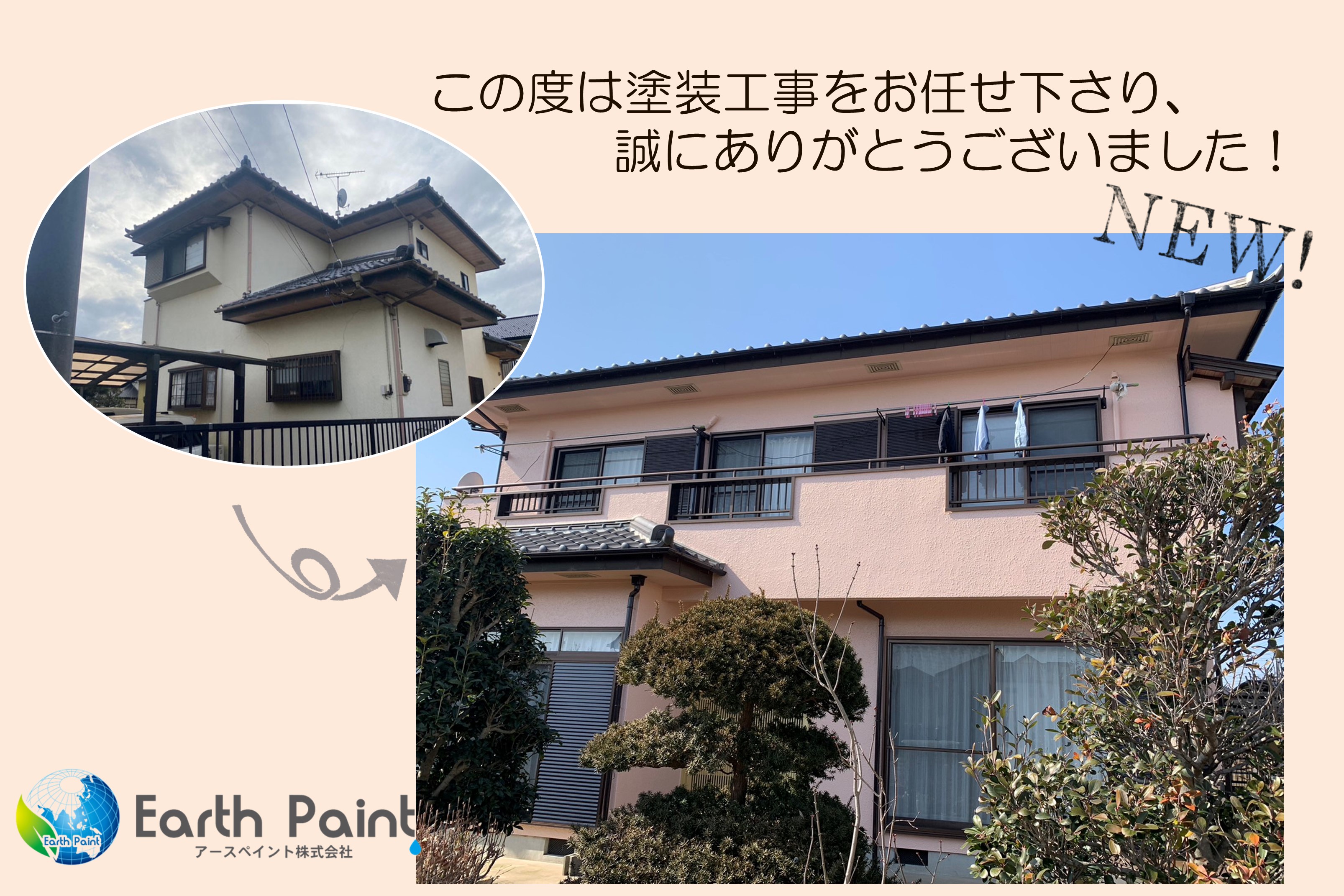 HP記事用大森公様.jpg