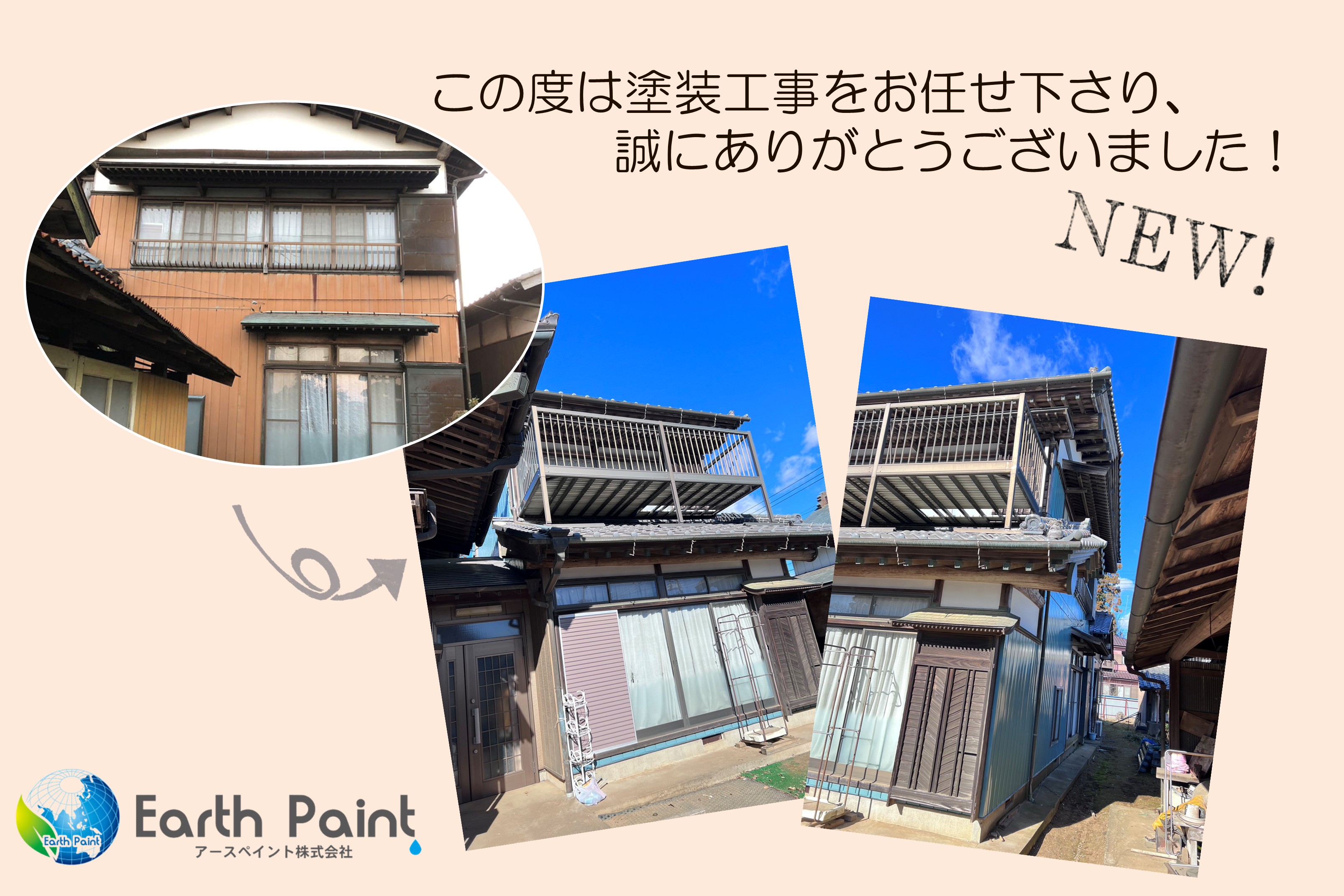 松本様HP用.jpg