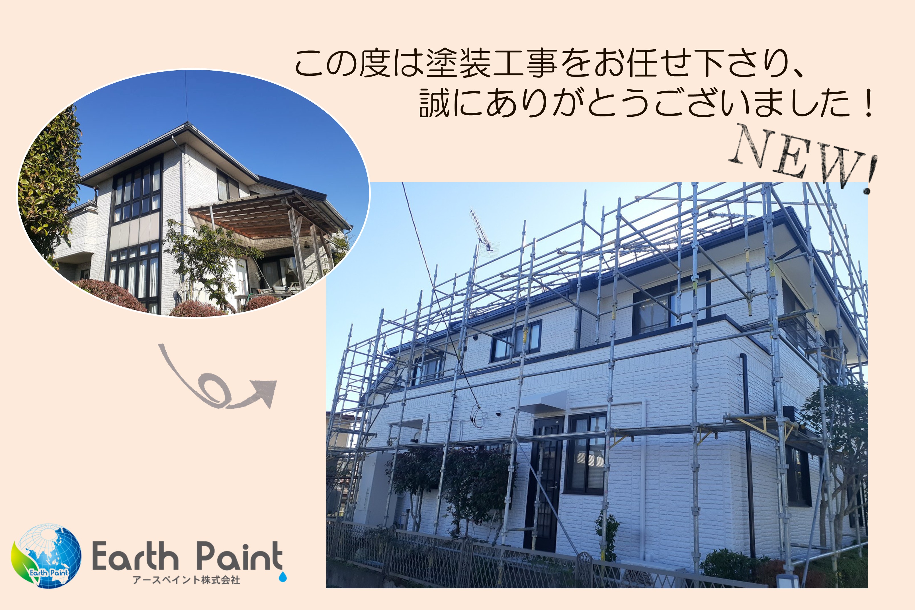 HP記事用.jpg