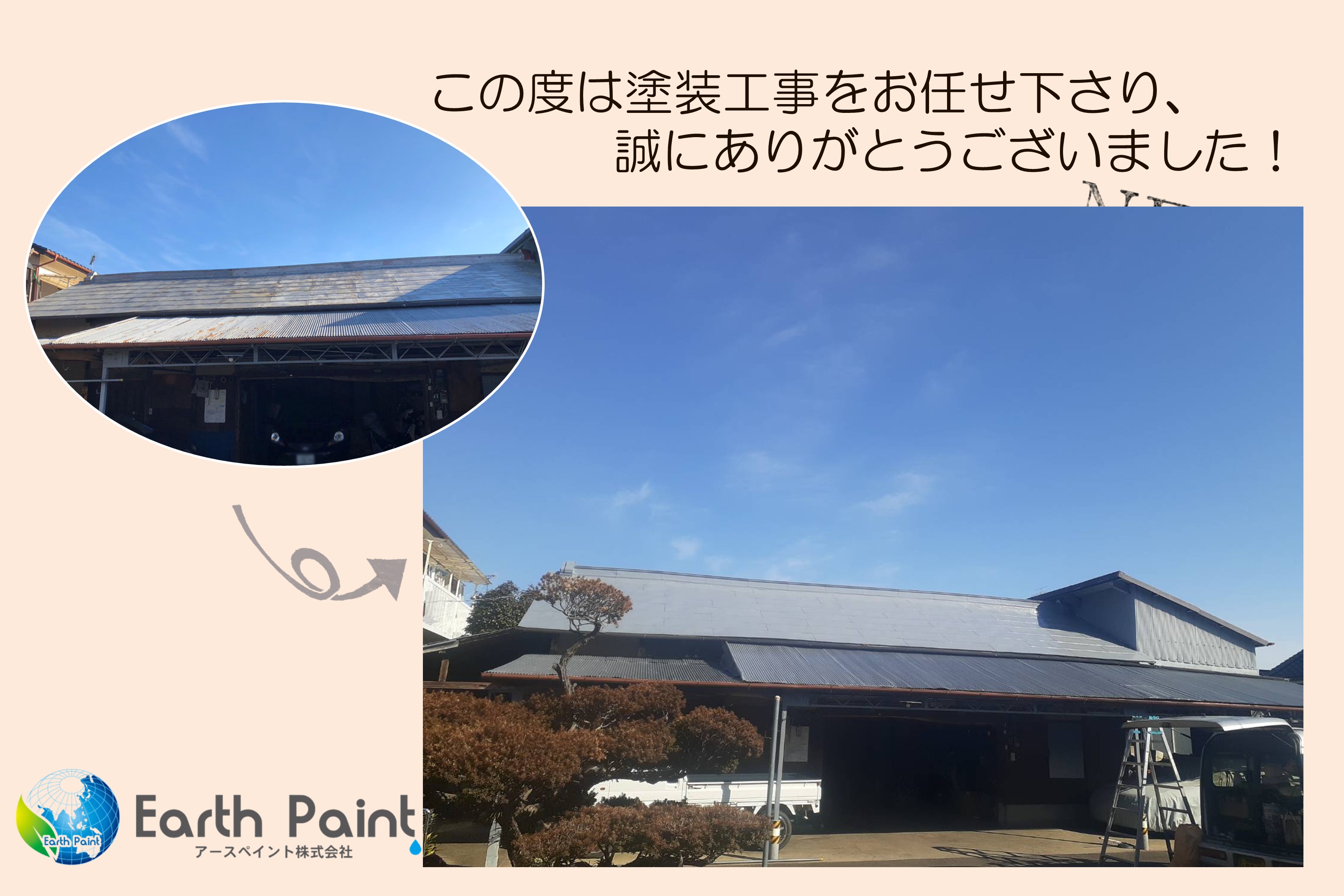 HP記事用高岡様.jpg
