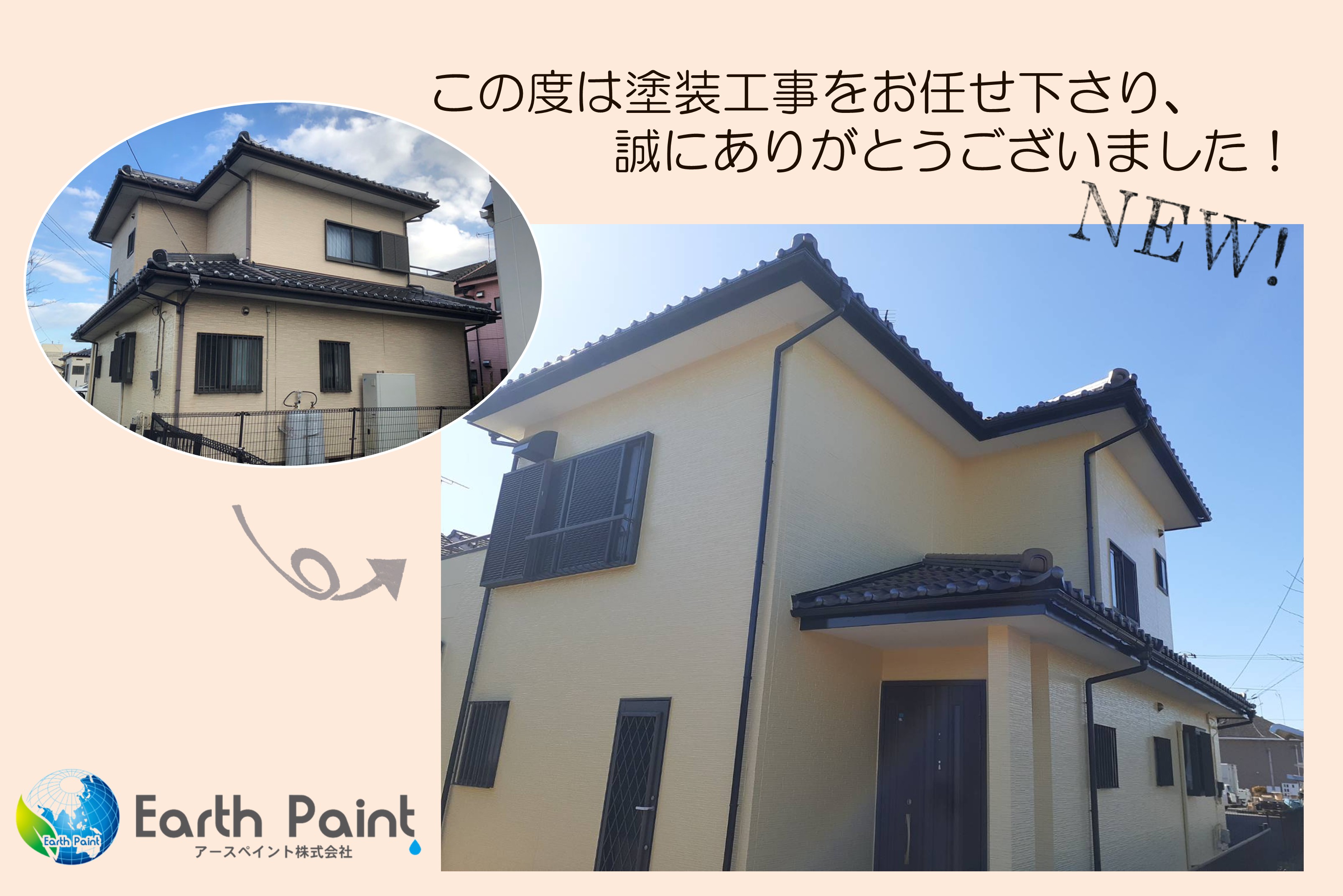 HP記事用吉田様.jpg