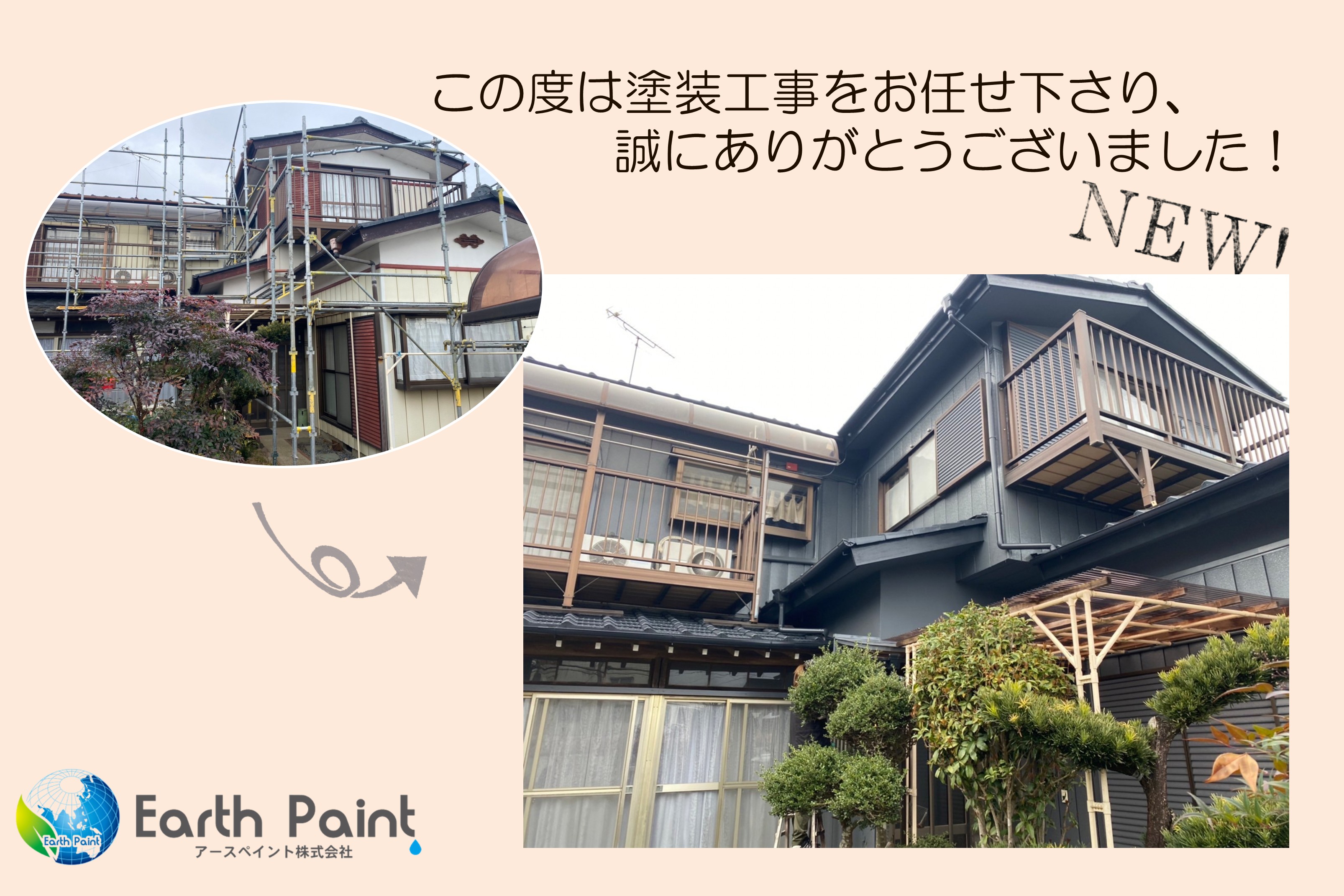 HP記事用檜山さま.jpg