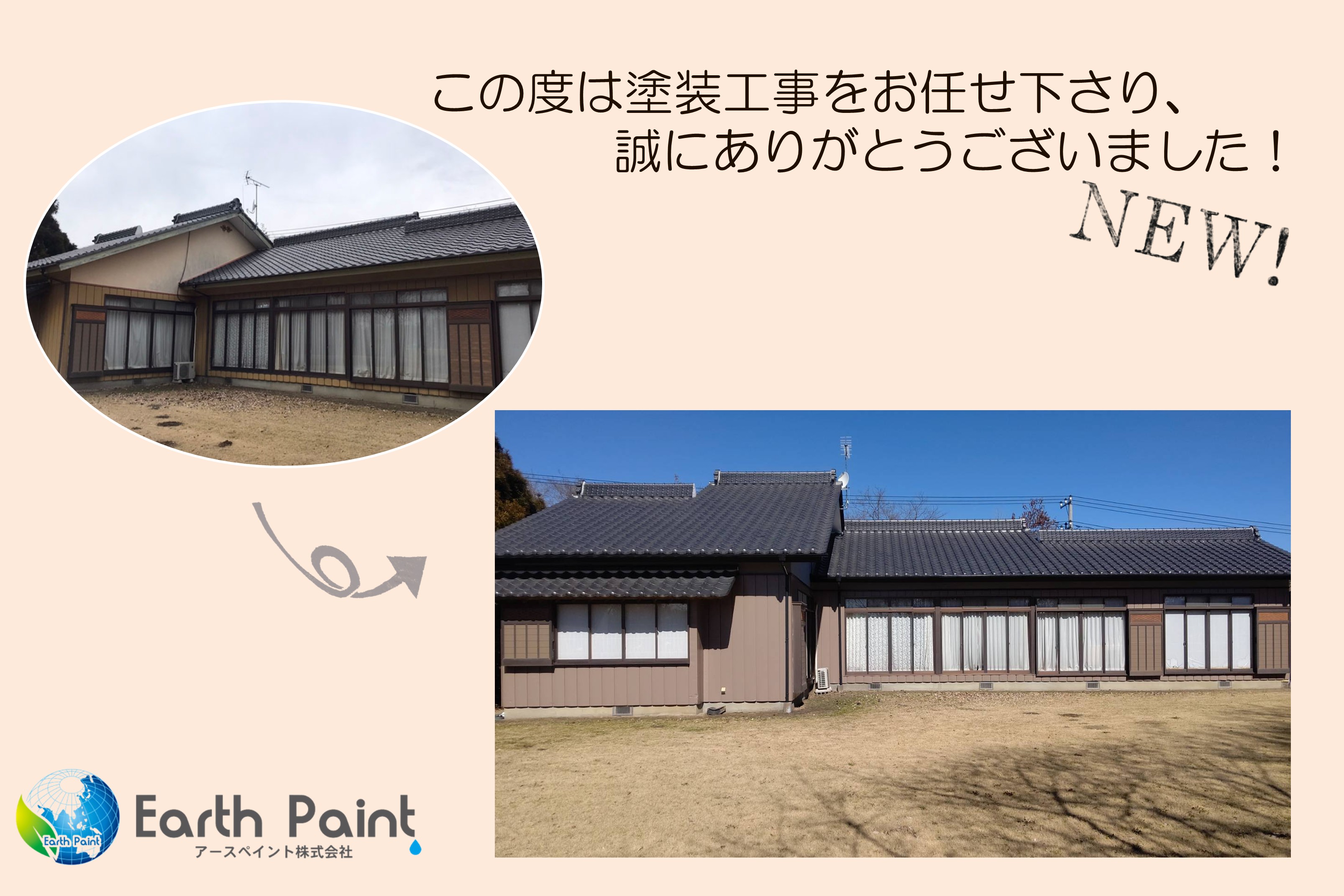 HP記事用佐藤邦夫さま.jpg