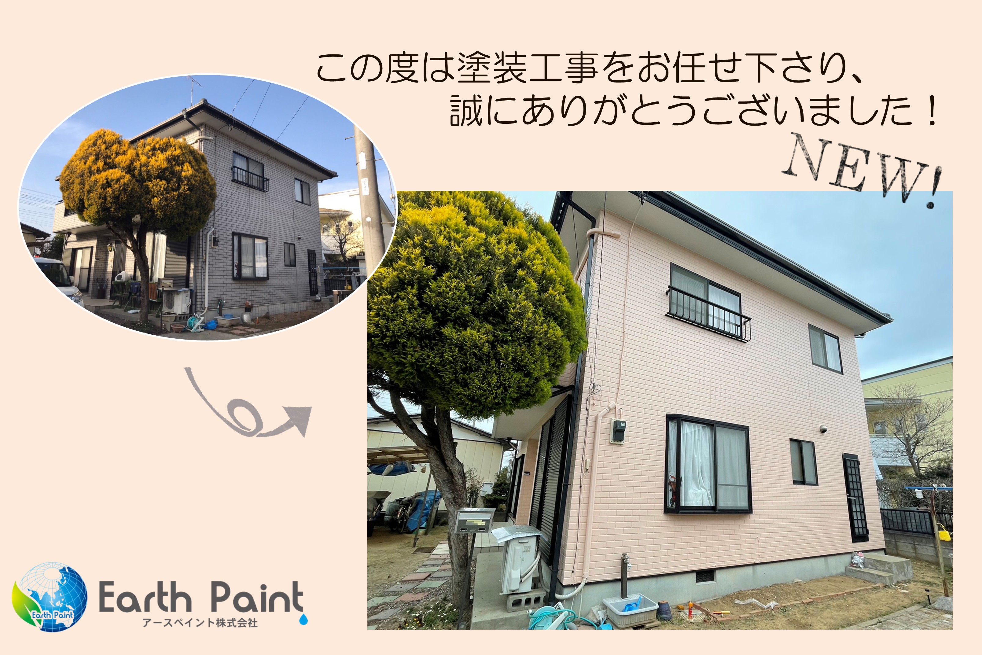 HP記事用小野正彦さま.jpg