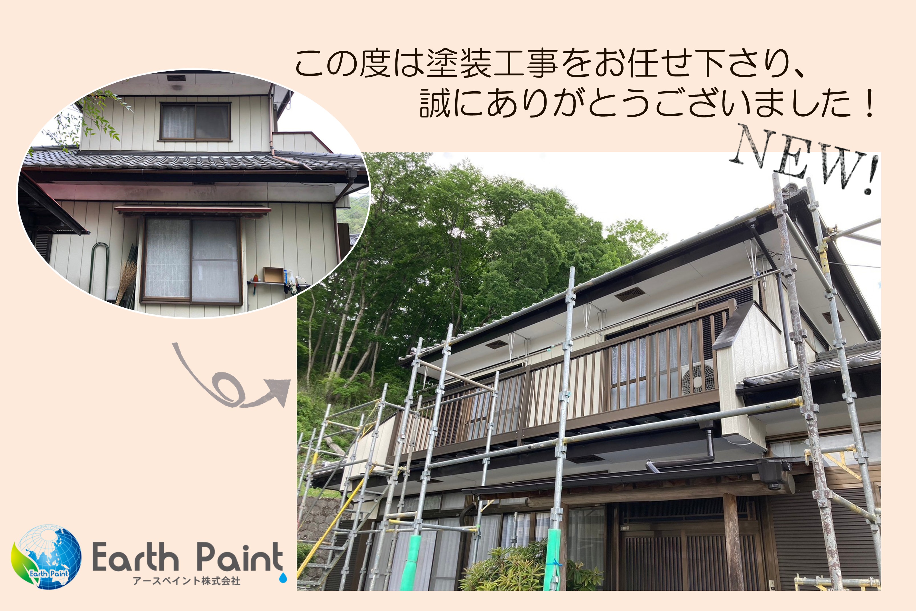 HP記事用押久保様.jpg