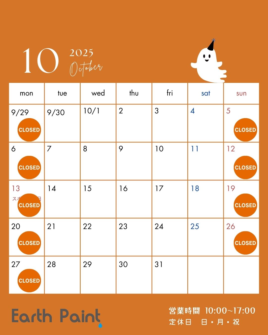 モチーフあり カレンダー.jpg