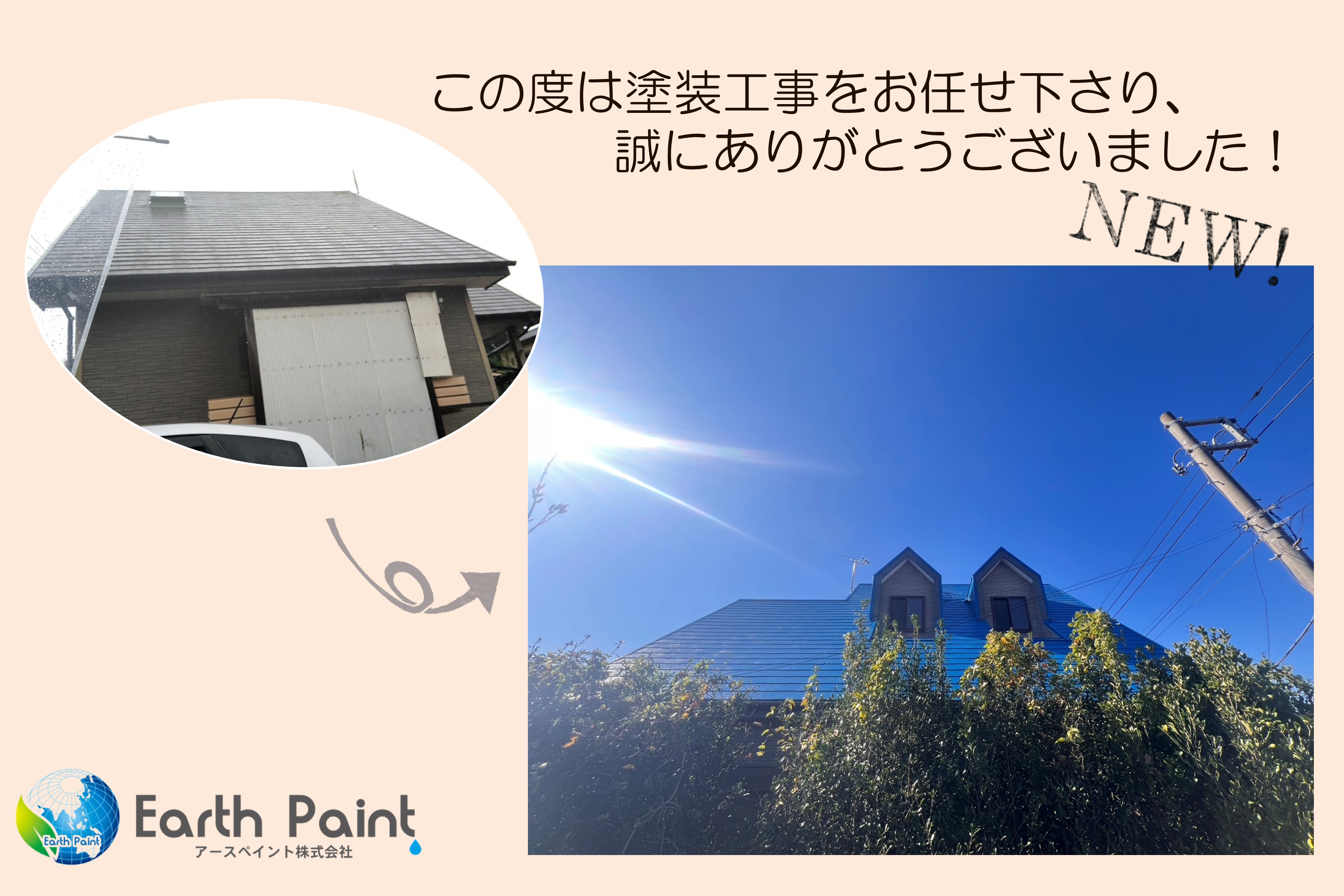 HP記事用吉村様.jpg