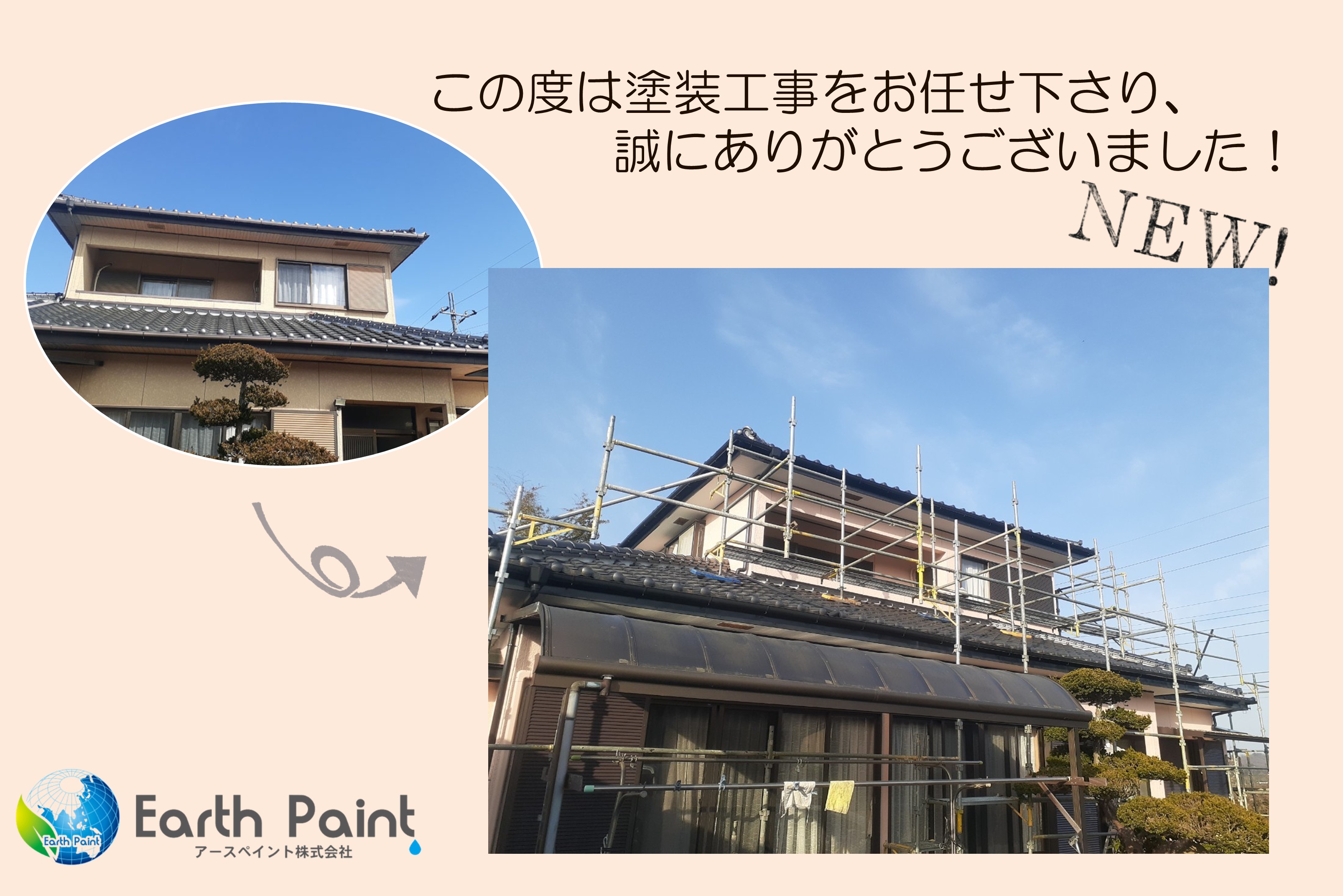 HP記事用青木様.jpg