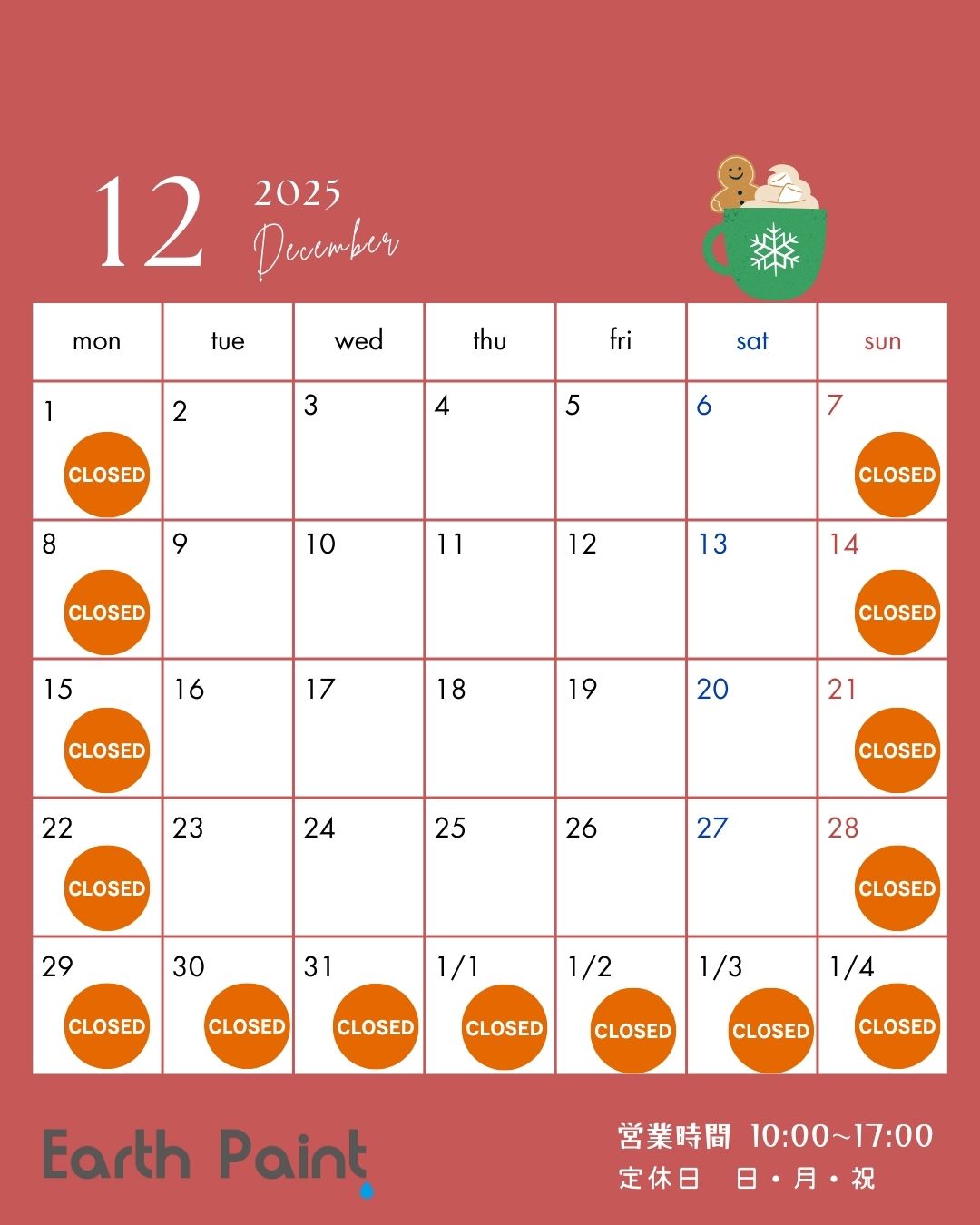 モチーフあり　カレンダー (2).jpg