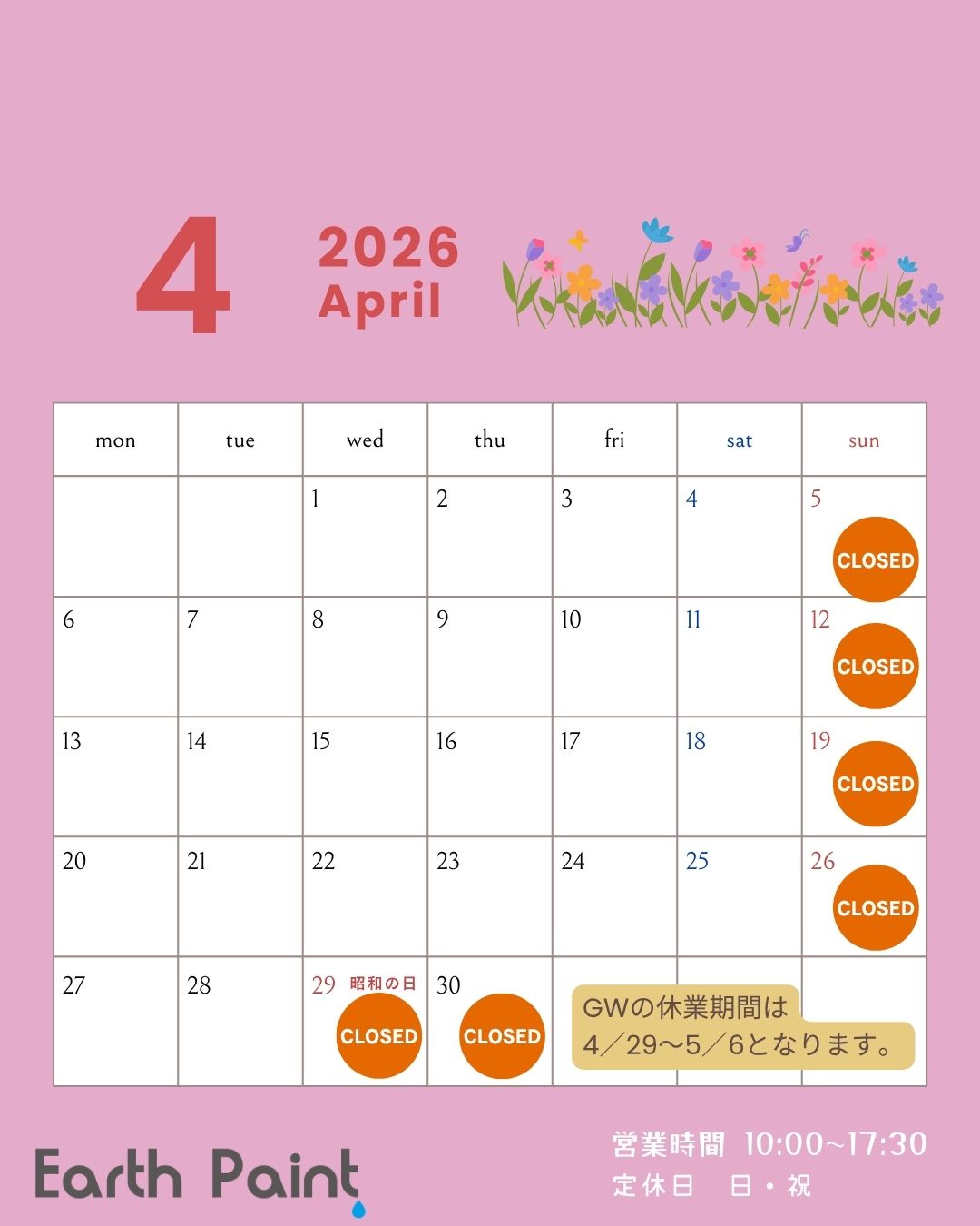 2026年カレンダー (5).jpg