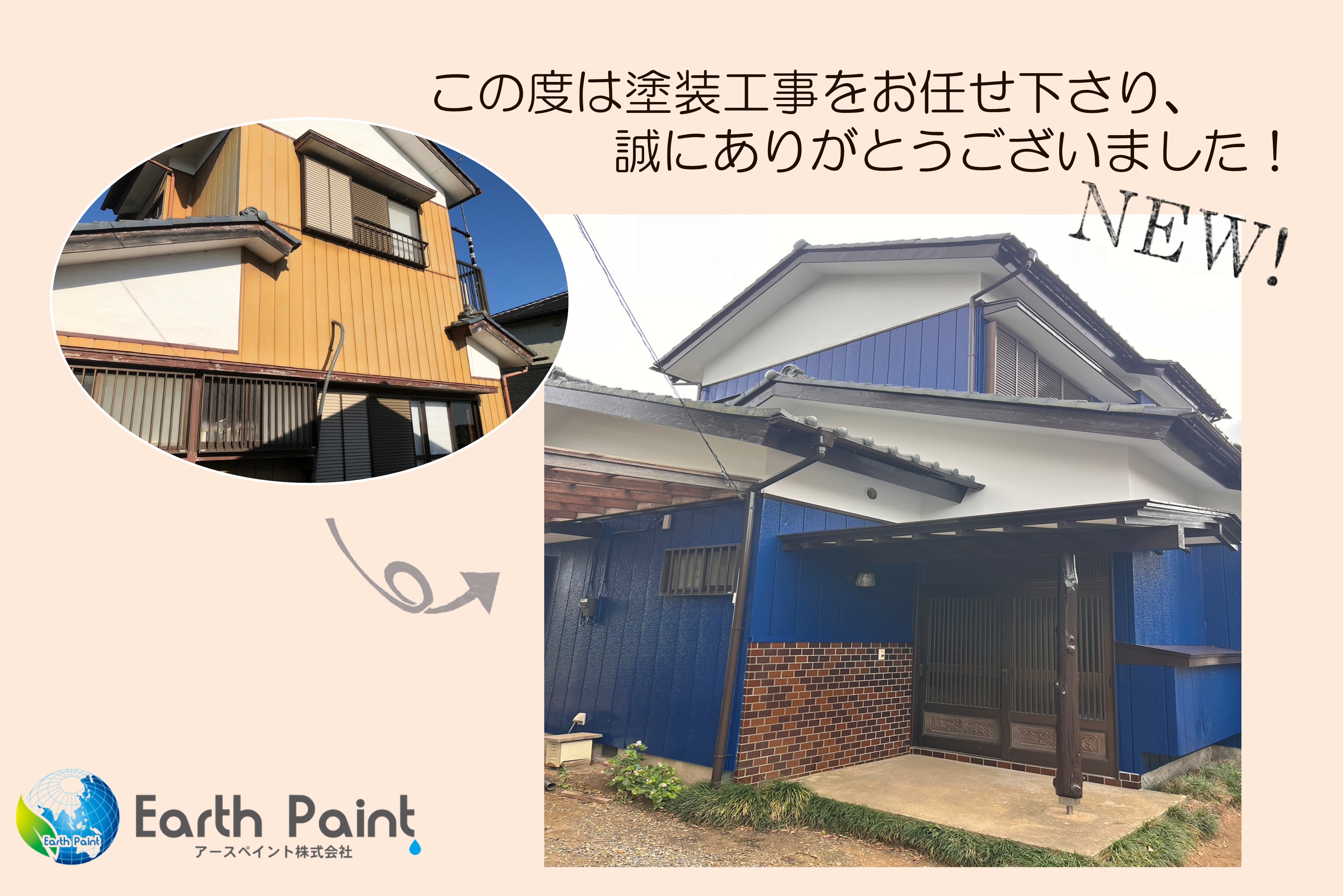 HP記事用草野様.jpg