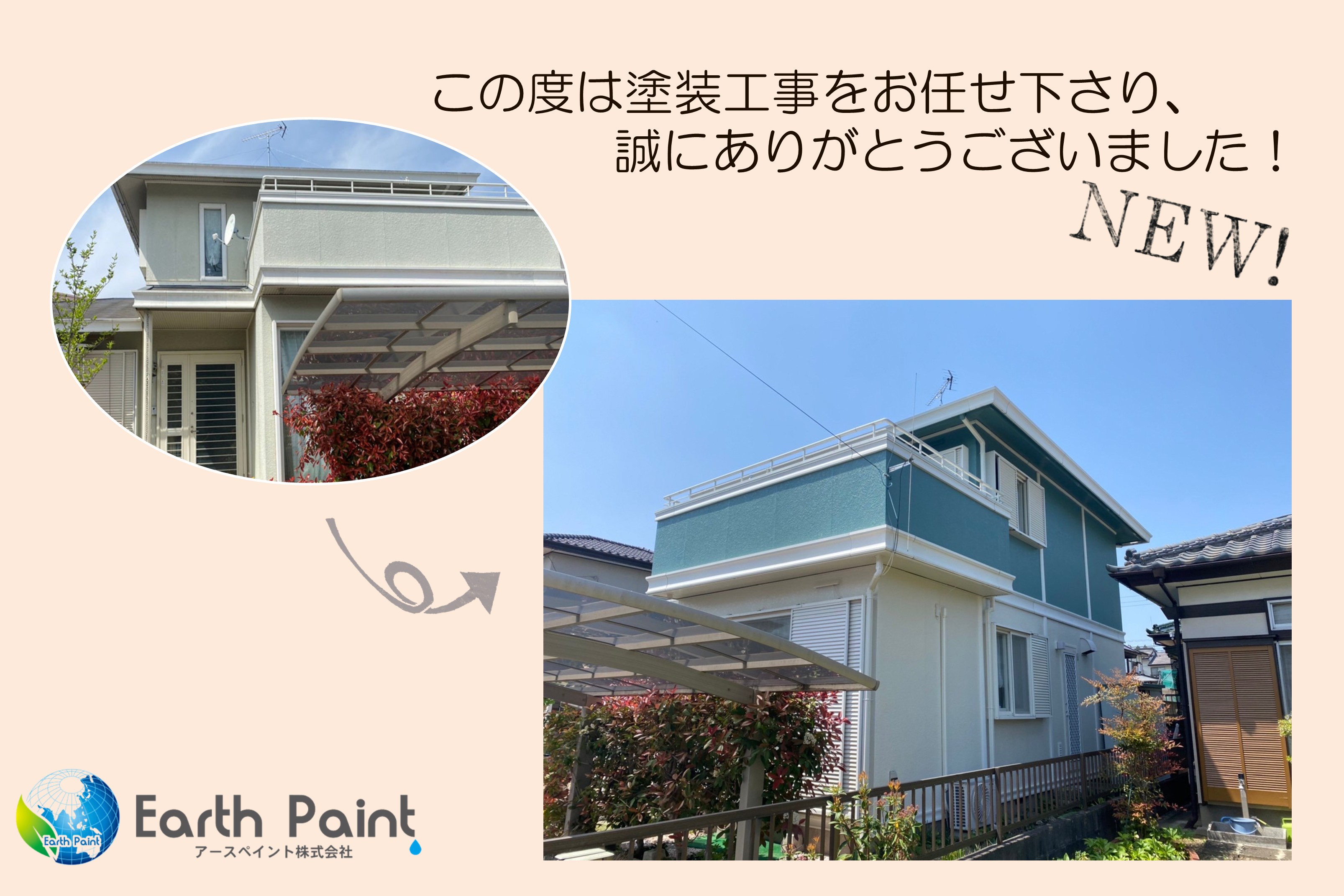 HP記事用大峡様.jpg