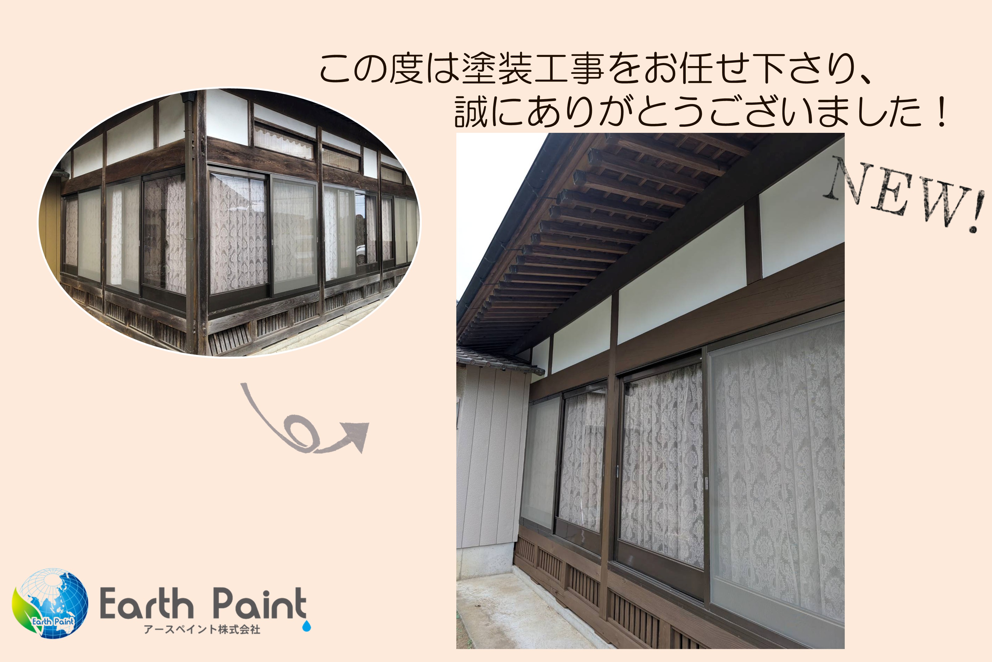 HP記事用沼田様.jpg