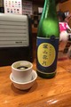 大谷ブログ 「禁煙あるある」その1