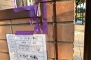 外壁塗装・屋根塗装 茨城県東海村 サイディング壁とコロニアル屋根の塗装工事(コーキング補修その2)