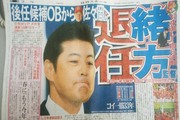 豊田ブログ
