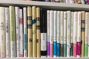 広報部:鈴木ブログ 『現代短歌が面白い』