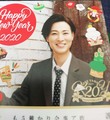 広報部 国谷ブログ