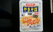 豊田ブログ　ペヤングソース焼きそば期間限定商品！！