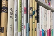 広報部：鈴木ブログ　『本を買う』