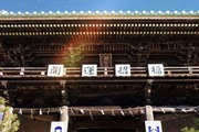 広報部:鈴木ブログ 『新年』