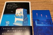 広報部:鈴木ブログ 『ゴールデンウィーク!』