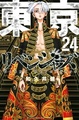 初めまして!アイザワです!