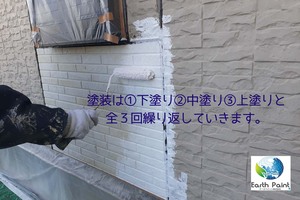 外壁塗装　城里町　サイディングボード壁（コーキング・塗り）