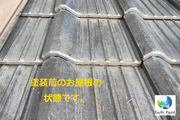 外壁屋根塗装 水戸市 モルタル壁塗装(施工前)