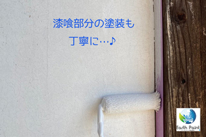 外壁塗装　つくばみらい市　トタンサイディング壁塗装（塗り）