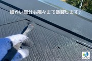 屋根塗装　茨城県　筑西市（屋根の塗り）