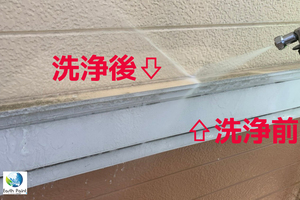 外壁塗装　水戸市アパート　サイディング壁屋根塗装(足場・洗浄)