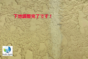 外壁塗装　常陸太田市　サイディング壁塗装（下地調整）