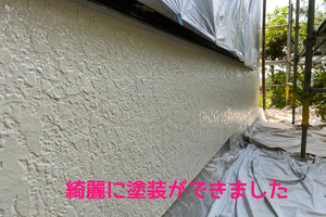 外壁塗装　常陸太田市　サイディングボード(塗り)