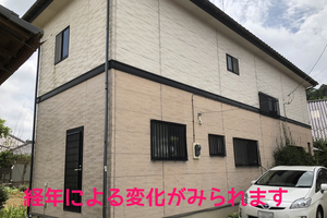 外壁塗装　石岡市　サイディングボード壁塗装(施工前)