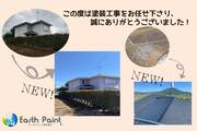 屋根 塗装 茨城県 筑西市(完工)