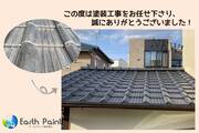 外壁屋根塗装　水戸市　モルタル・サイディング（完工）