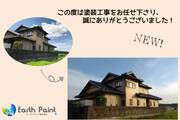 外壁塗装 つくば市 モルタル壁(完工)