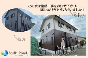  外壁塗装　常陸太田市　サイディング壁塗装(完工)