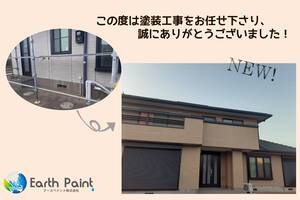 外壁塗装　鉾田市　サイディングボード壁塗装(完工)
