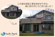 外壁塗装 潮来市 サイディング壁塗装(完工)