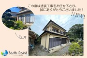 外壁塗装 水戸市 モルタル壁塗装(完工)