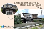 外壁塗装 ひたちなか市 モルタル壁塗装(完工)