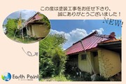トタン屋根塗装 茨城県常陸大宮市(完工)