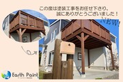 ウッドデッキベランダ塗装 鉾田市(完工)