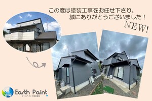 外壁塗装 鉾田市 サイディング壁塗装(完工)