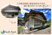 外壁塗装 益子町 サイディング壁塗装(完工)